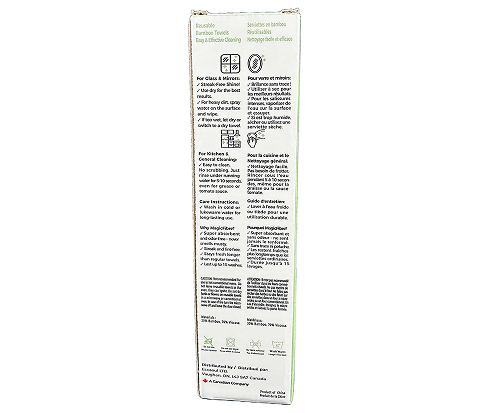 Magic Fibre Washable  Bamboo Towels